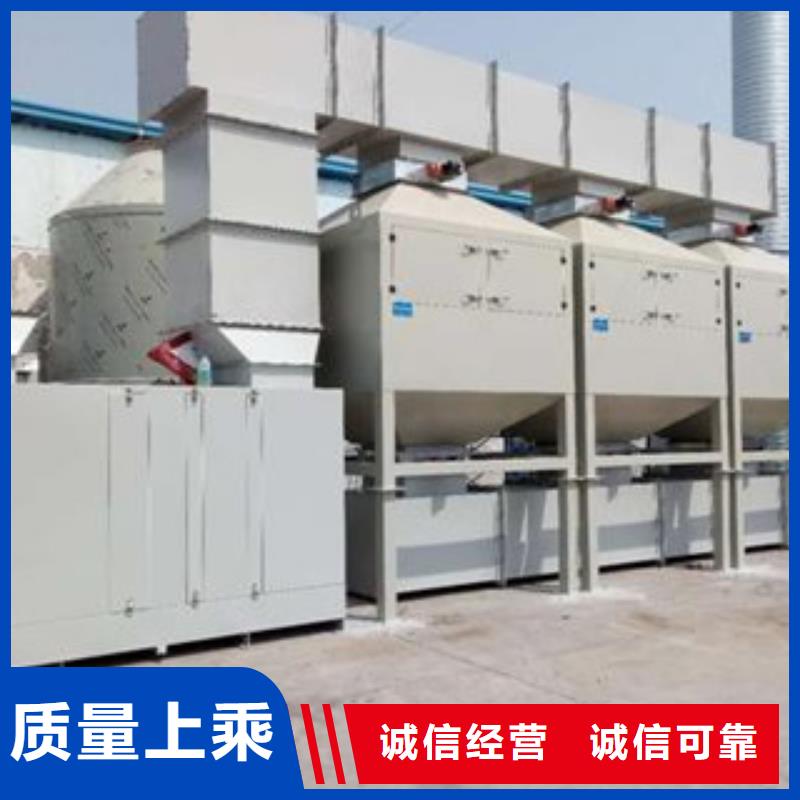 【 催化燃烧,水帘喷漆房专业的生产厂家】-朝康机械(沧州市分公司)