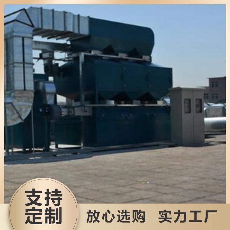 【 催化燃烧,水帘喷漆房专业的生产厂家】-朝康机械(沧州市分公司)