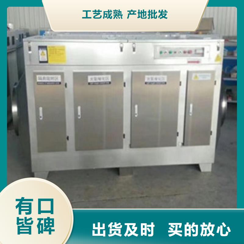 敢与同行比服务 光氧催化,【水帘喷漆房】丰富的行业经验-(朝康机械)