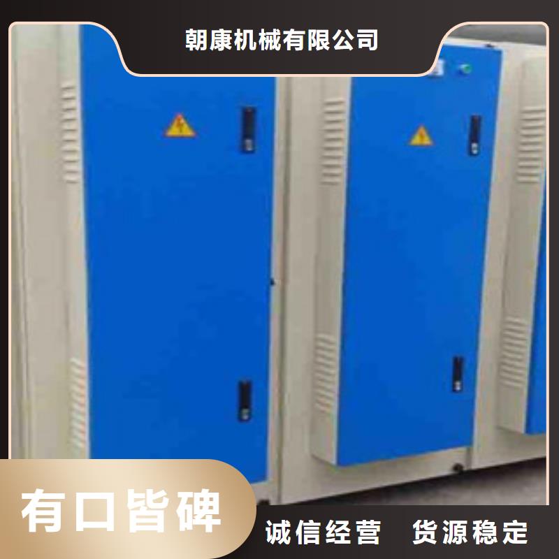 __【客户信赖的厂家 光氧催化_活性炭吸附箱使用方法】