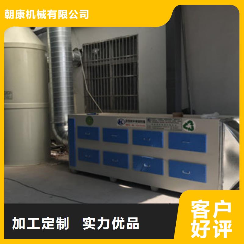 快速发货【活性炭吸附箱】,工业废气按需定制