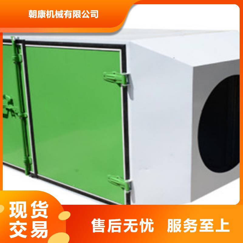快速发货【活性炭吸附箱】,工业废气按需定制