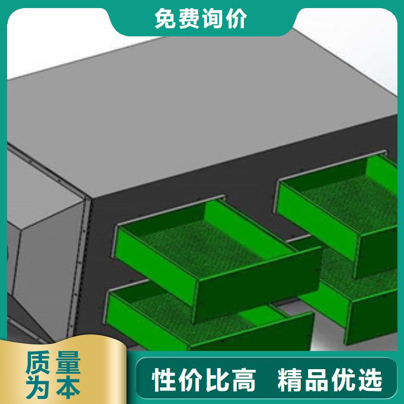 快速发货【活性炭吸附箱】,工业废气按需定制