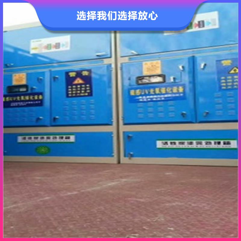 快速发货【活性炭吸附箱】,工业废气按需定制
