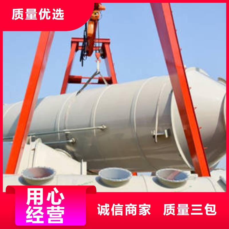 《朝康》【喷淋塔】-活性炭吸附箱专注生产制造多年