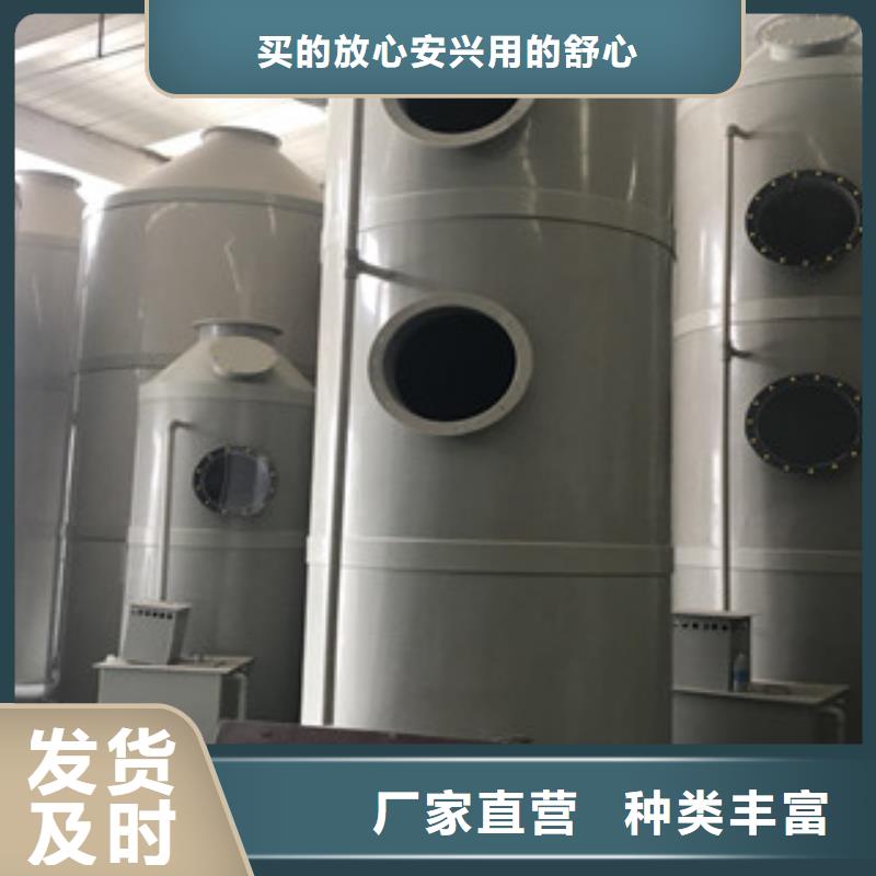 喷淋塔【工业废气】货品齐全|-朝康机械(延安市分公司)