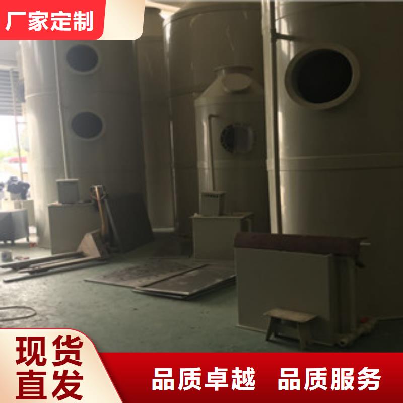 符合标准 【喷淋塔】-活性炭吸附箱专注生产制造多年