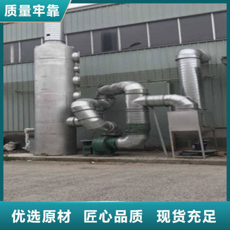 《朝康》【喷淋塔】-活性炭吸附箱专注生产制造多年