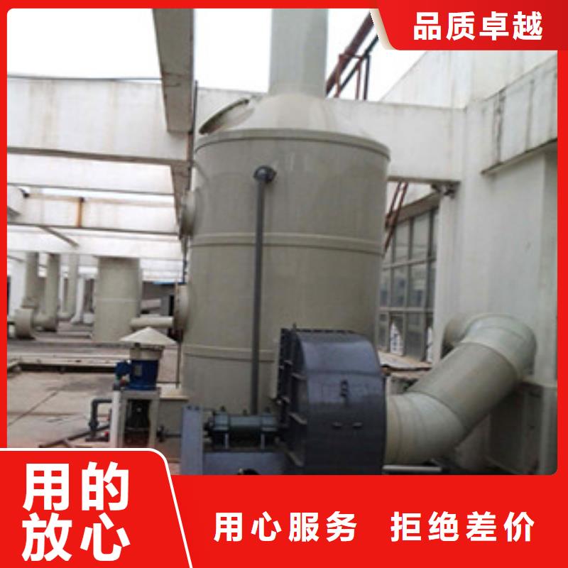 喷淋塔【工业废气】货品齐全|-朝康机械(延安市分公司)