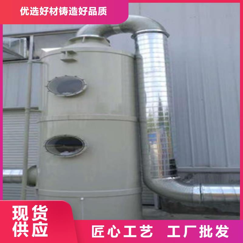 符合标准 【喷淋塔】-活性炭吸附箱专注生产制造多年