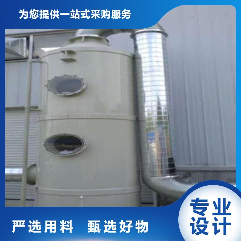 喷淋塔【工业废气】货品齐全|-朝康机械(延安市分公司)
