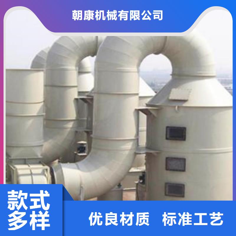 《朝康》【喷淋塔】-活性炭吸附箱专注生产制造多年