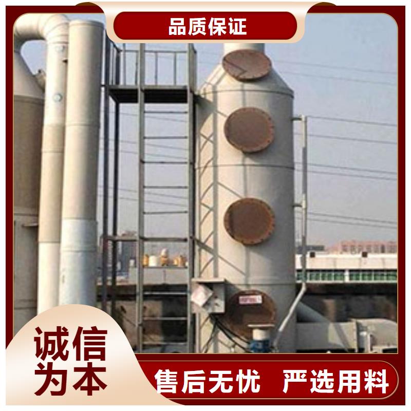 《朝康》【喷淋塔】-活性炭吸附箱专注生产制造多年