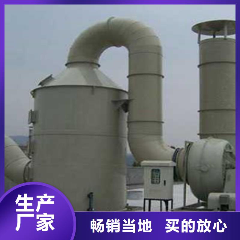 《朝康》【喷淋塔】-活性炭吸附箱专注生产制造多年