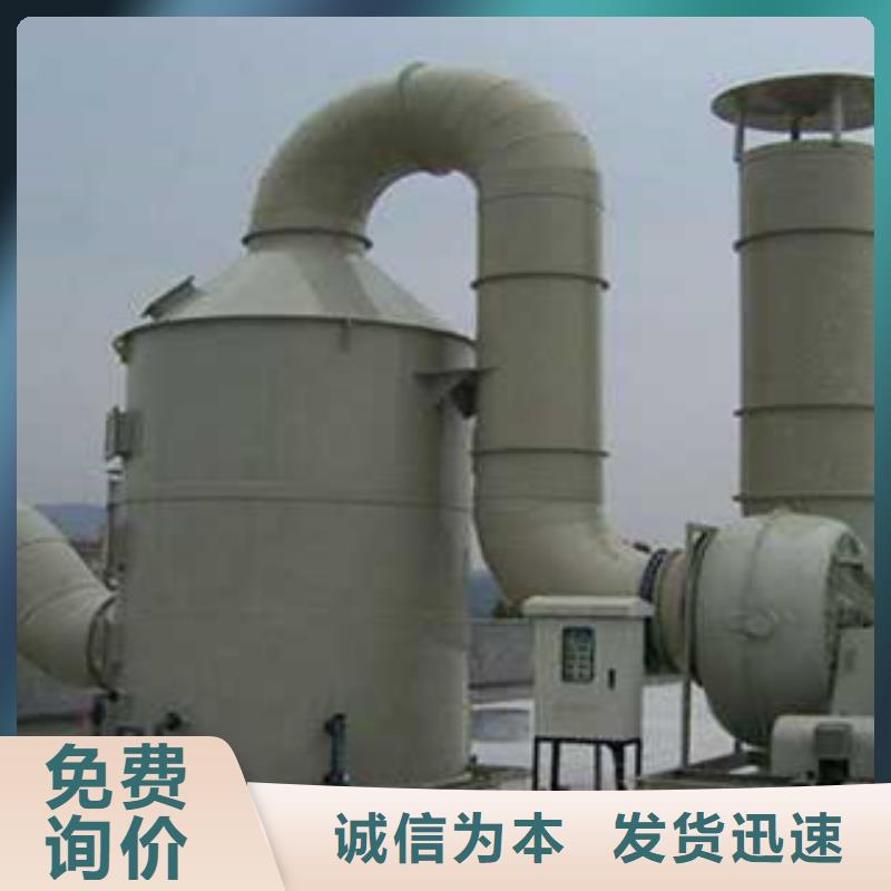 符合标准 【喷淋塔】-活性炭吸附箱专注生产制造多年