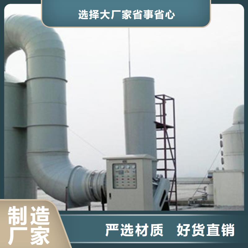 《朝康》【喷淋塔】-活性炭吸附箱专注生产制造多年