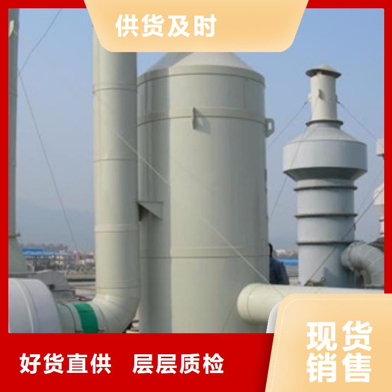 《朝康》【喷淋塔】-活性炭吸附箱专注生产制造多年