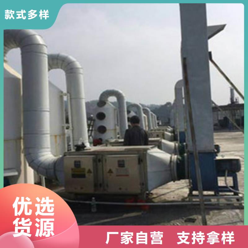 《朝康》【喷淋塔】-活性炭吸附箱专注生产制造多年