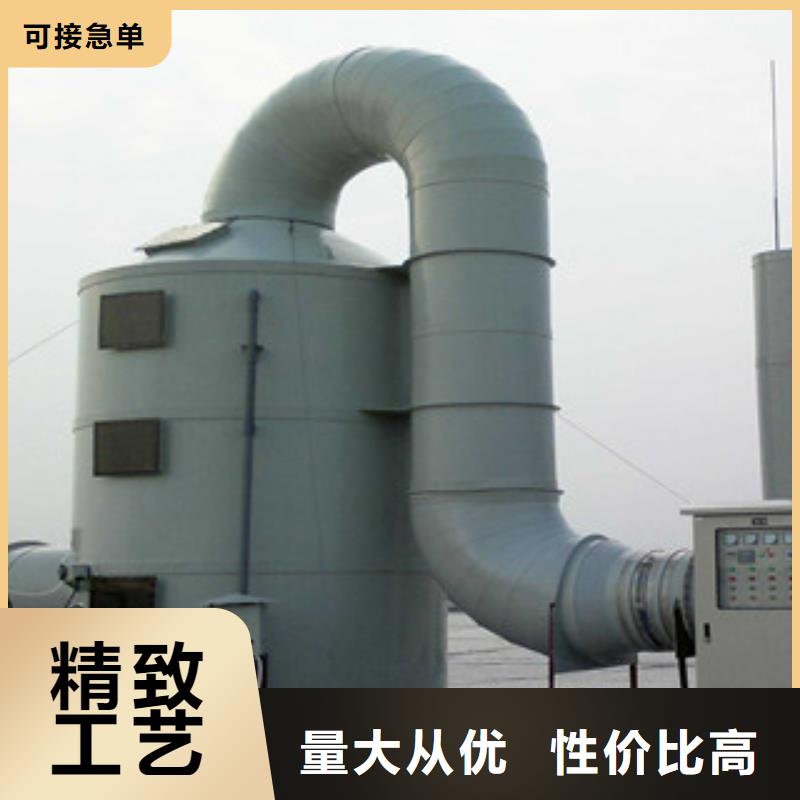 喷淋塔【工业废气】货品齐全|-朝康机械(延安市分公司)