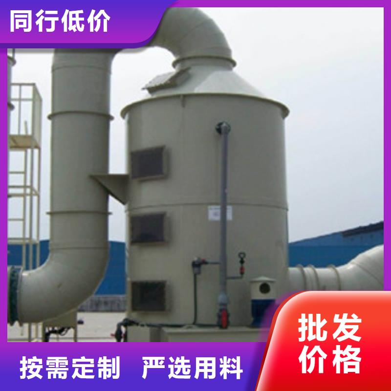 支持货到付清【喷淋塔】-活性炭吸附箱专注生产制造多年_v651.com