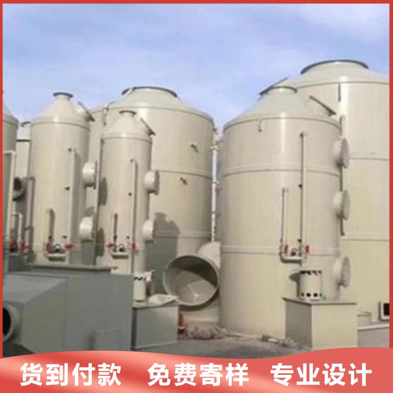 喷淋塔【工业废气】货品齐全|-朝康机械(延安市分公司)