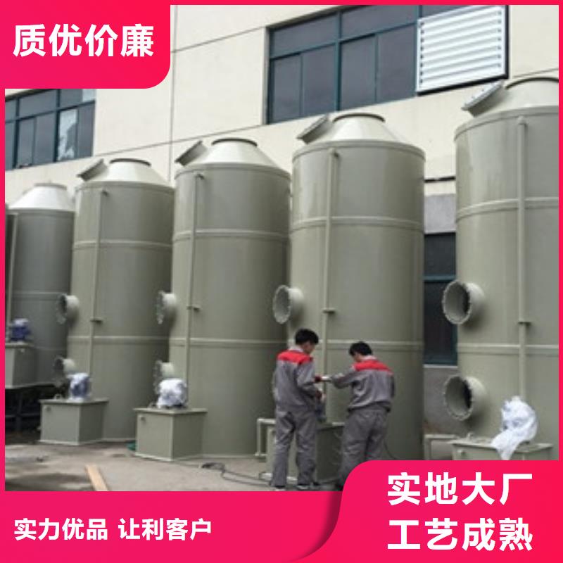 《朝康》【喷淋塔】-活性炭吸附箱专注生产制造多年