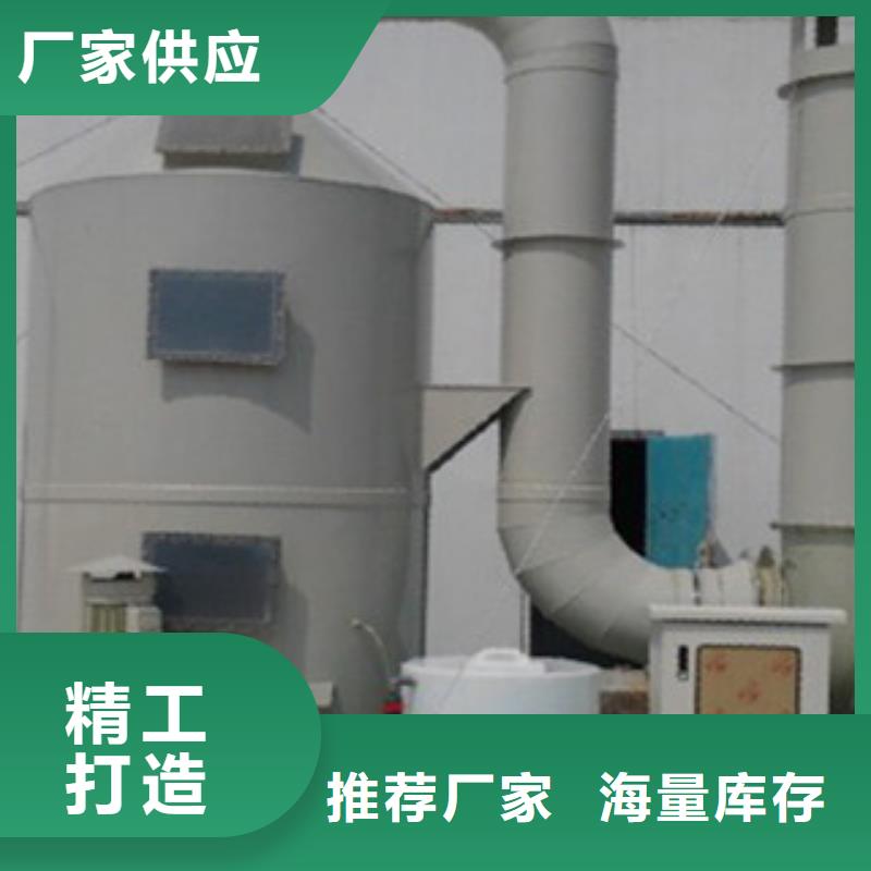 喷淋塔【工业废气】货品齐全|-朝康机械(延安市分公司)