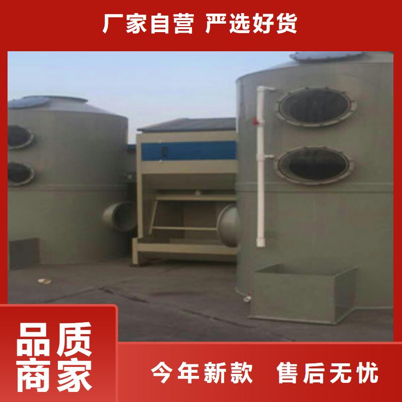 符合标准 【喷淋塔】-活性炭吸附箱专注生产制造多年