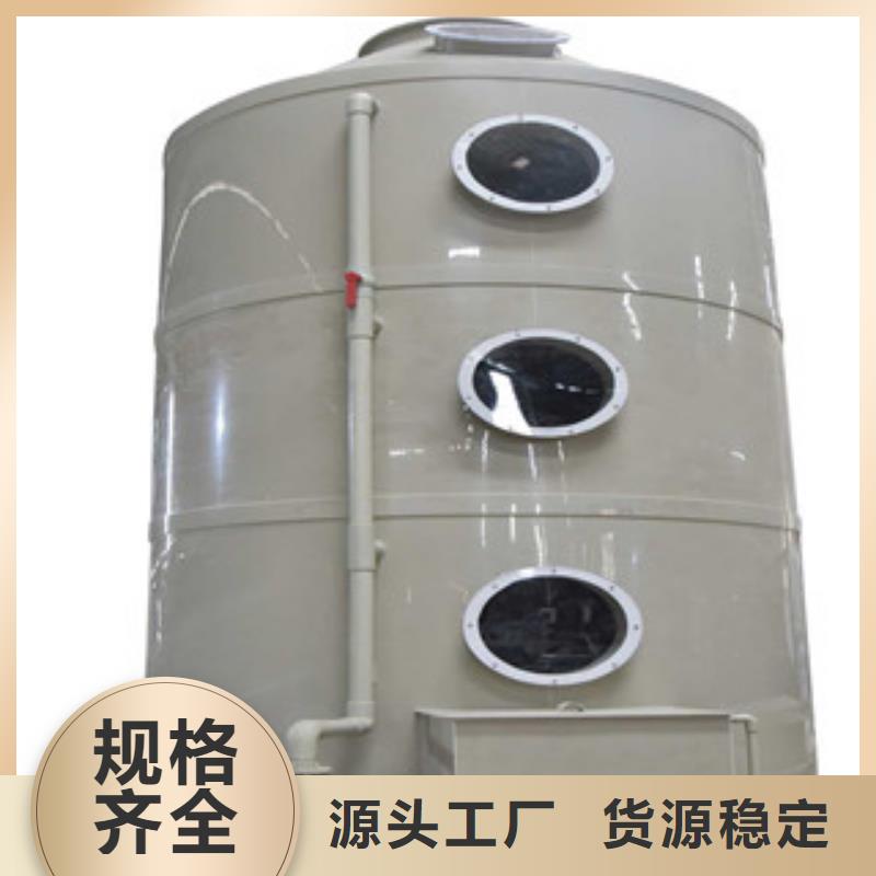 符合标准 【喷淋塔】-活性炭吸附箱专注生产制造多年