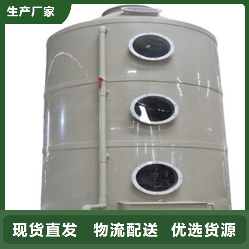 《朝康》【喷淋塔】-活性炭吸附箱专注生产制造多年