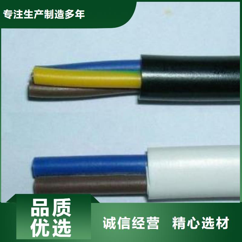 电线电缆PTYA23电缆品类齐全
