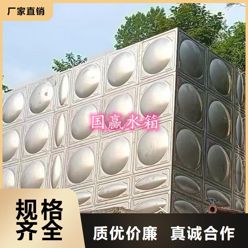热销产品 不锈钢水箱精心-本地甄选好厂家_产品中心