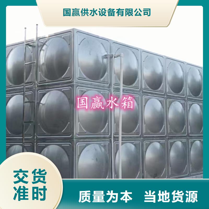 不锈钢水箱保温水箱来图加工定制