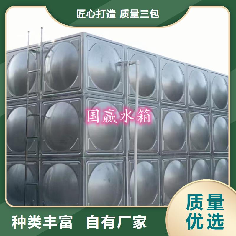  不锈钢水箱精工细致打造