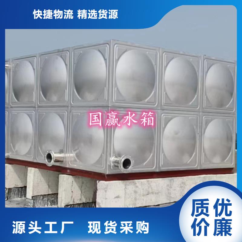 不锈钢水箱不锈钢消防水箱合作共赢