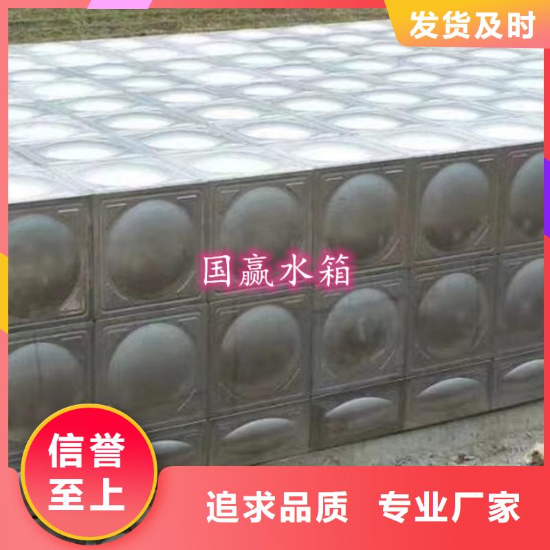不锈钢水箱保温水箱价格地道