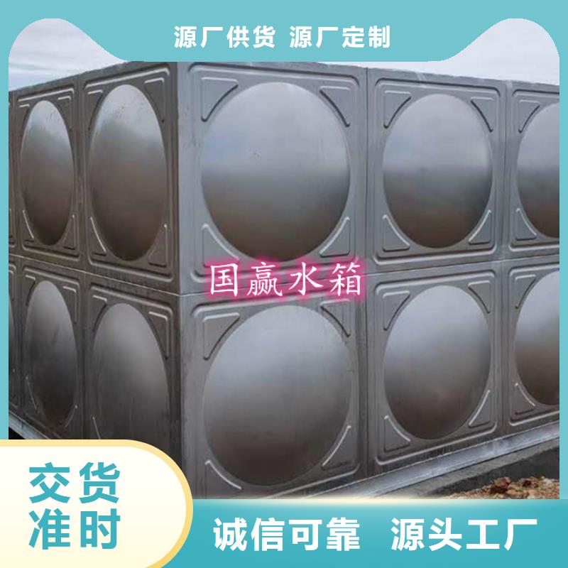 【同行低价 不锈钢水箱,供水设备正规厂家】精选货源