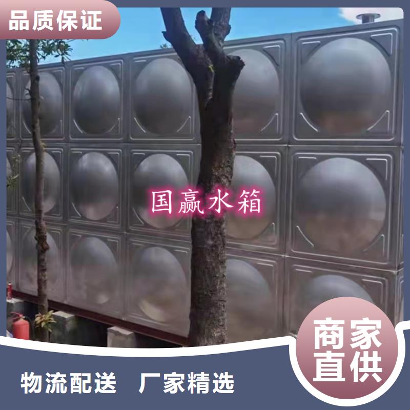 【不锈钢水箱】不锈钢消防水箱严选用料
