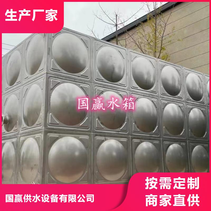 不锈钢水箱不锈钢保温水箱一个起售