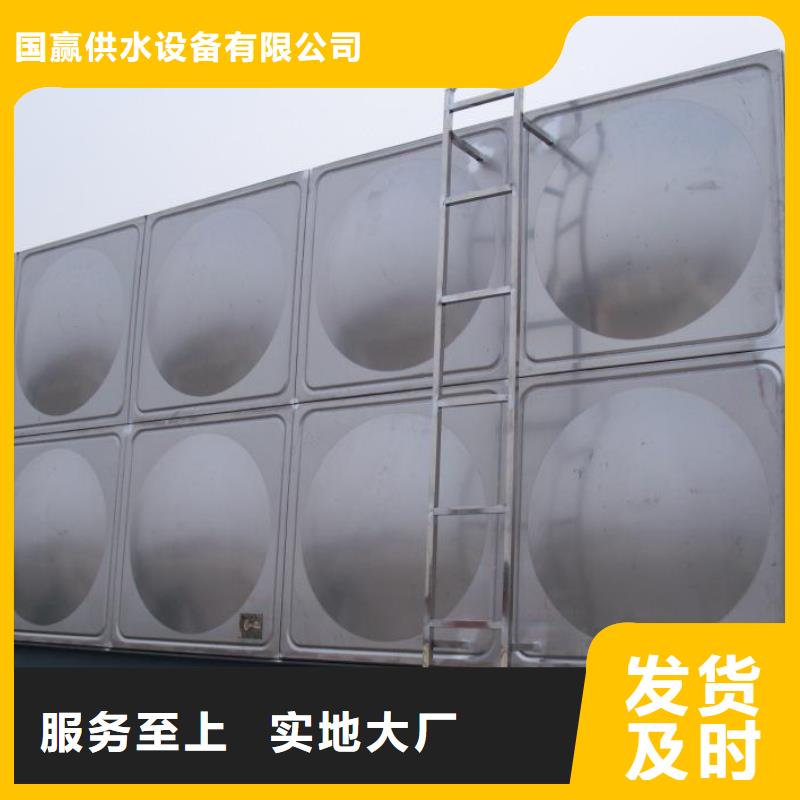 【不锈钢水箱无负压供水设备无中间商厂家直销】