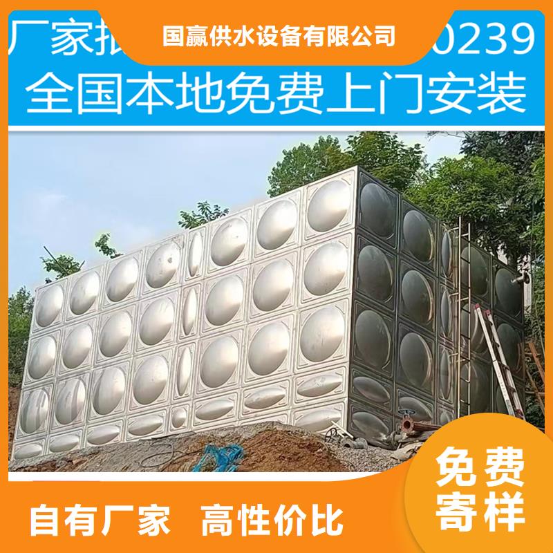  不锈钢水箱质量不佳尽管来找我