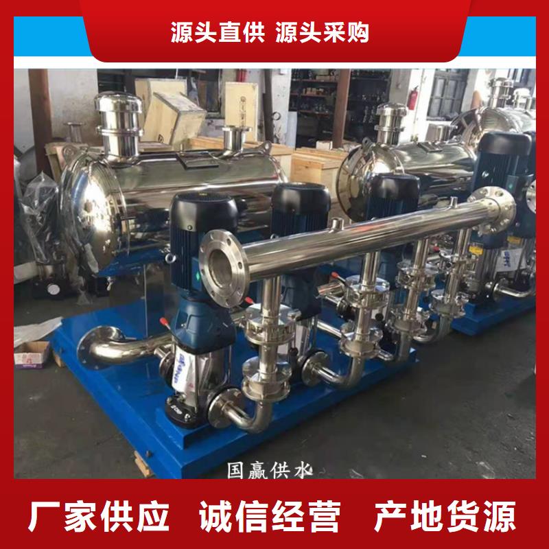 供水设备不锈钢软化水箱一站式采购商家