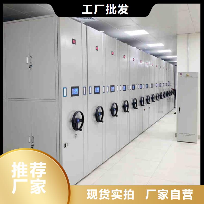 密集架专业生产厂家