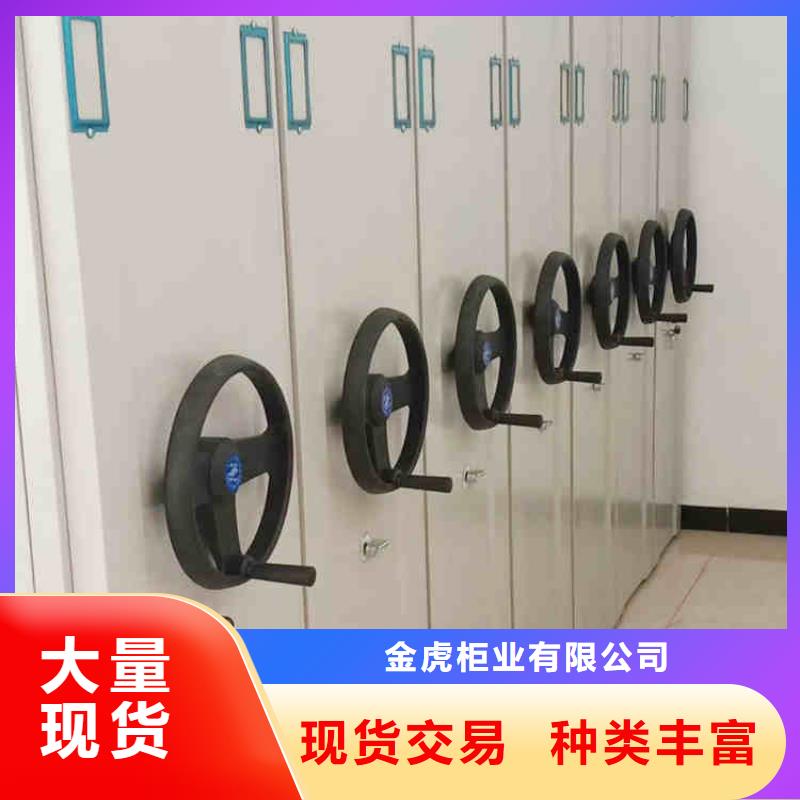 书籍存放架-视频-湖北省宜昌市|猇亭|夷陵|咸宁|荆州|黄石|黄冈书籍存放架-金虎