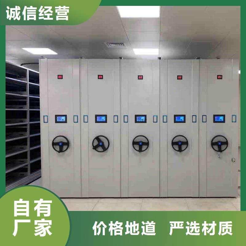 密集架办公档案柜严谨工艺