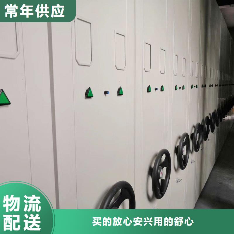 密集架档案柜自有生产工厂