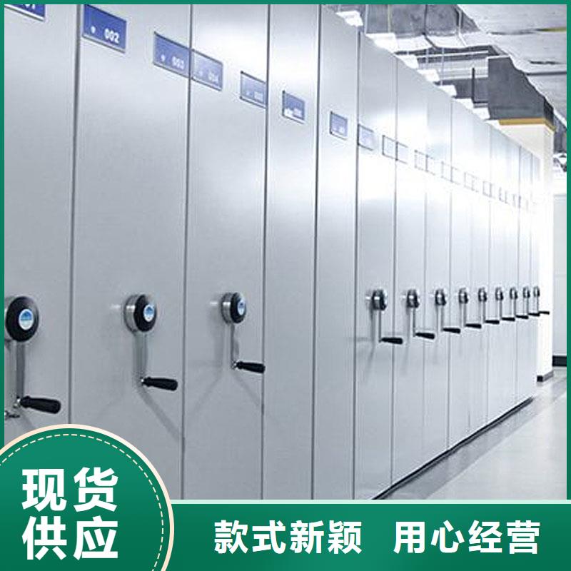 密集架档案柜自有生产工厂
