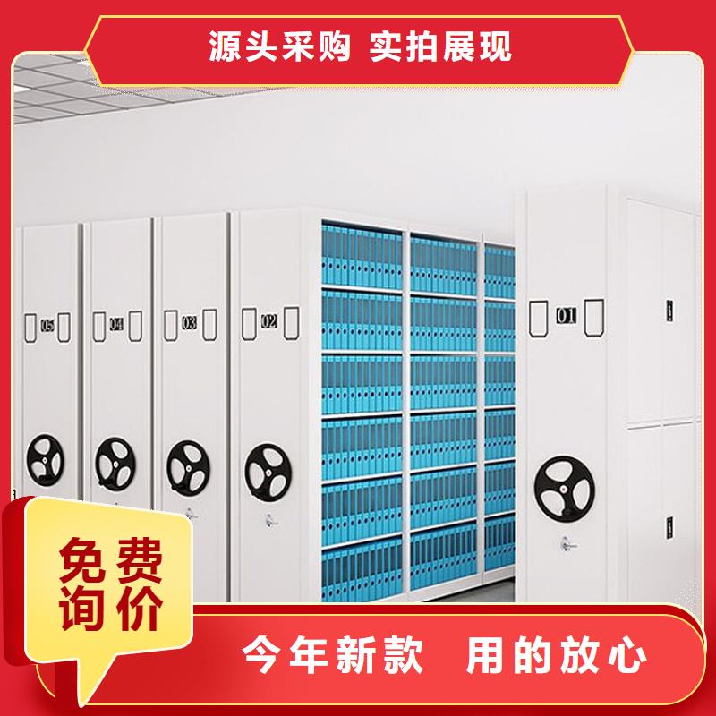 密集架,电动档案存放架品质服务诚信为本
