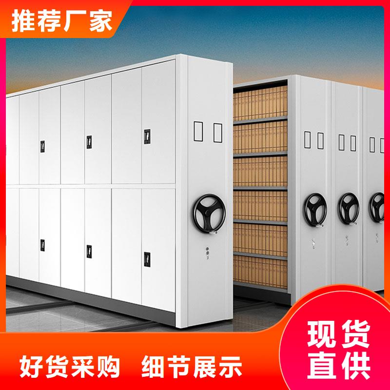 密集架-智能密集柜发货迅速