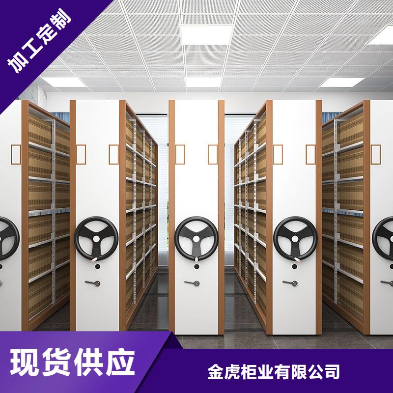 书籍存放架视频-书籍存放架-西藏山南市措美|隆子|那曲|昌都|阿里|拉萨|日喀则|林芝(当地)货源